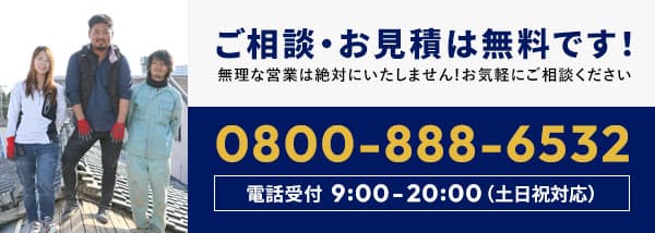 埼玉県川口市での屋根修理・雨漏り修理・葺き替え・カバー工法は専門の屋根職人ウェルスチールへ